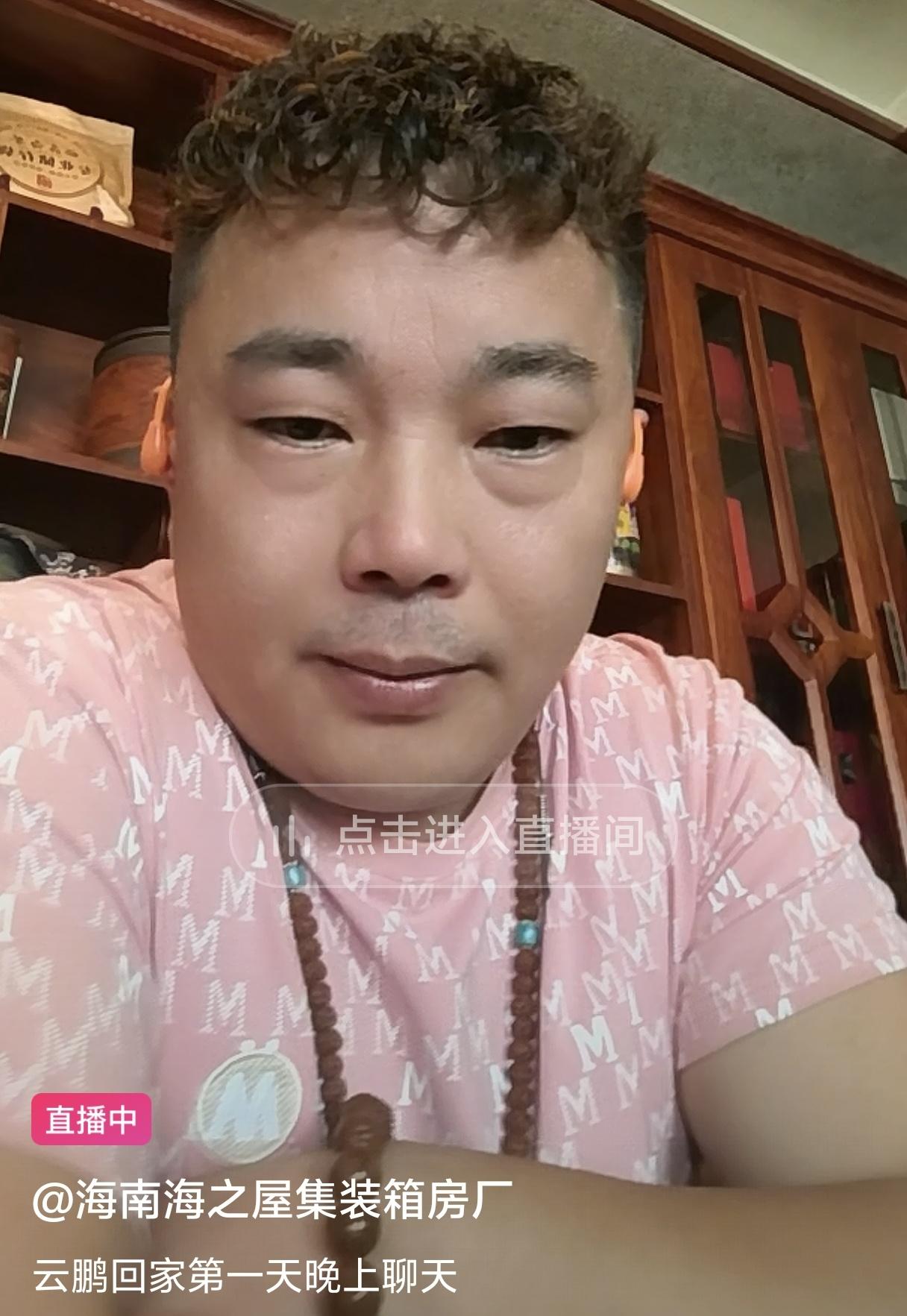 云鹏表哥在直播，他说云鹏爸爸在山西十来年了，只有过年回家。貌似云鹏爸爸能在山西