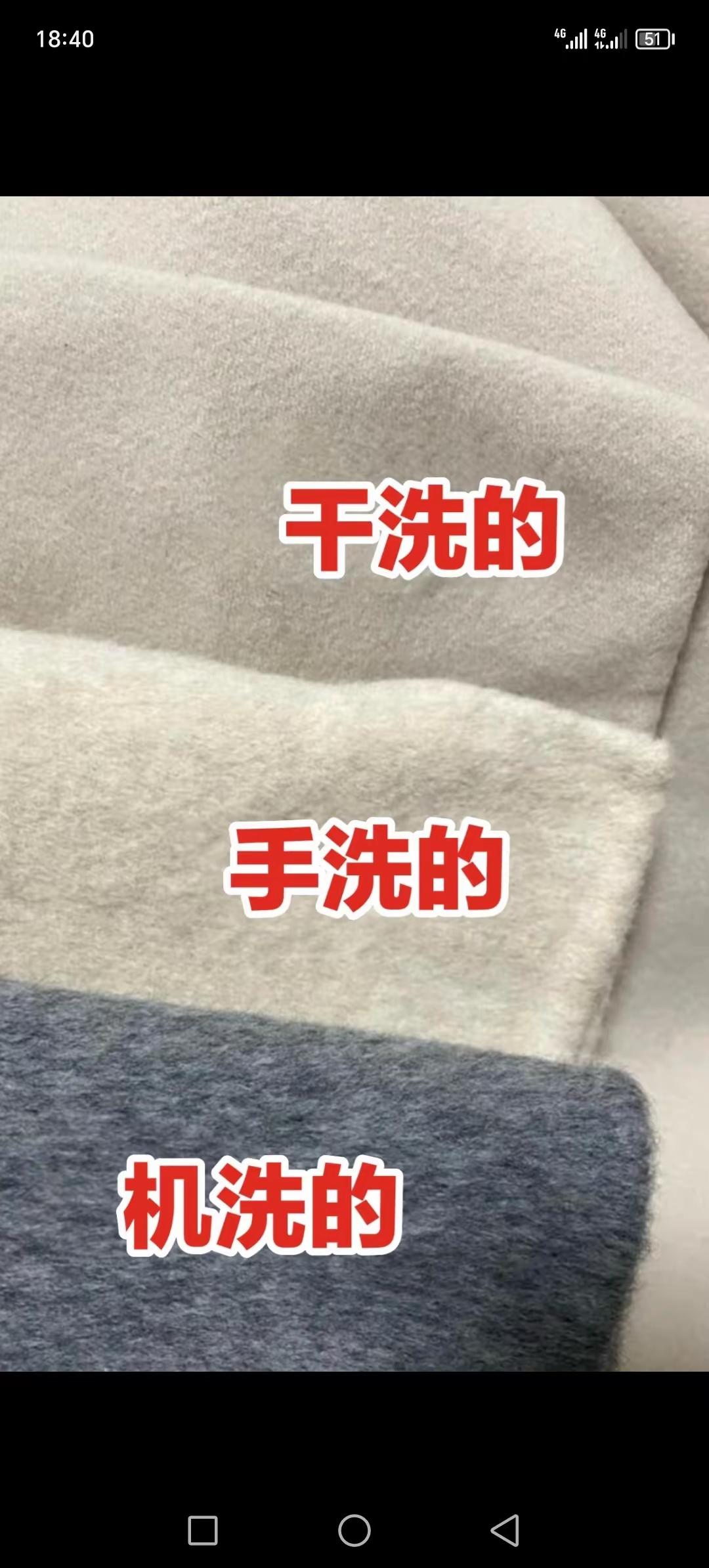 姐妹们，洗羊绒大衣别再去干洗店了，真心劝你们！我在干洗店工作三年，很多时候