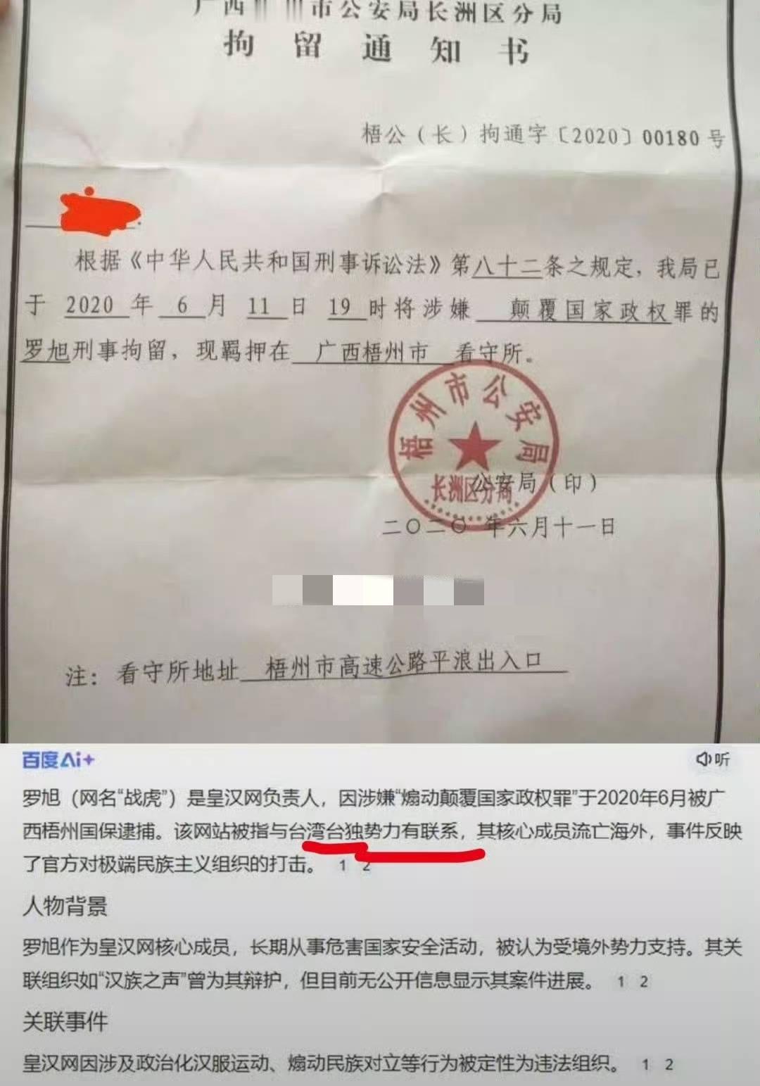 我以前没有提到过皇汉这个概念，但是我现在觉得皇汉这个概念必须要提及了。因为这是1