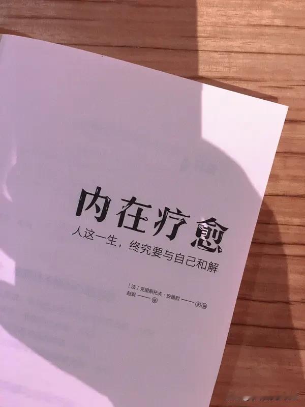狠话！不再惧怕失去任何人，这才是你最大的底气！“家人们，走过半生才顿悟：别害怕