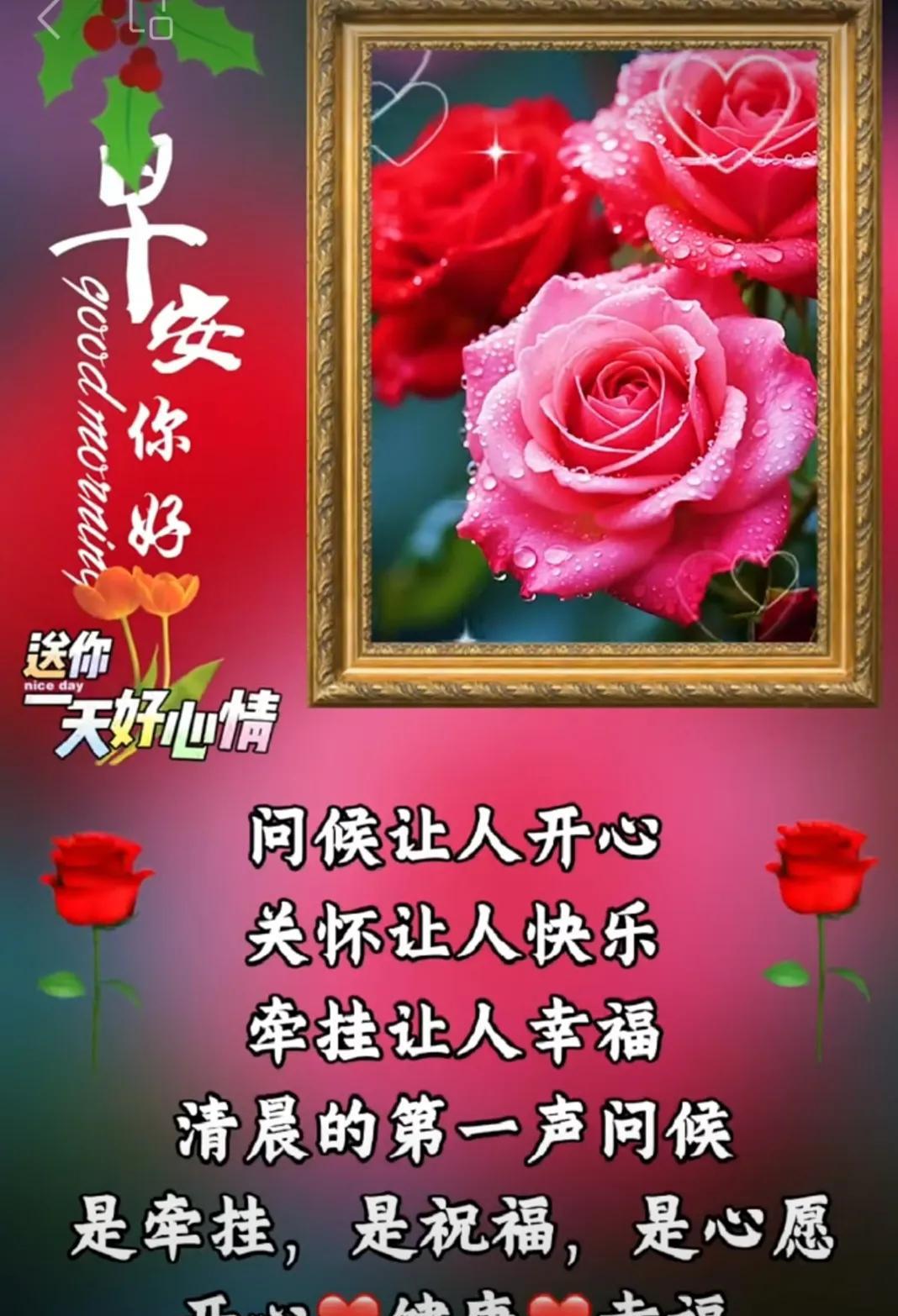 今天是2025.7月30日农历闰六月初六今日中伏今日中伏清晨起来送祝福