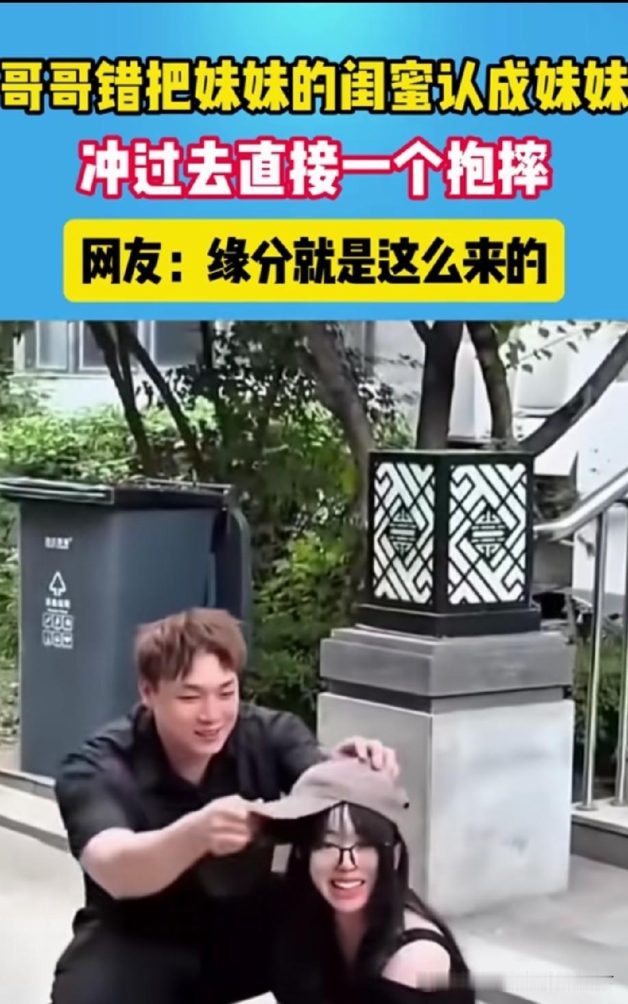 这小子要不是故意的，谁信啊
