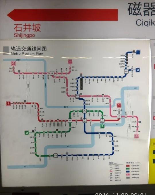 9年前的重庆地铁线和现在的对比，重庆发展太快了[微笑]轻轨轨道交通城市交通规