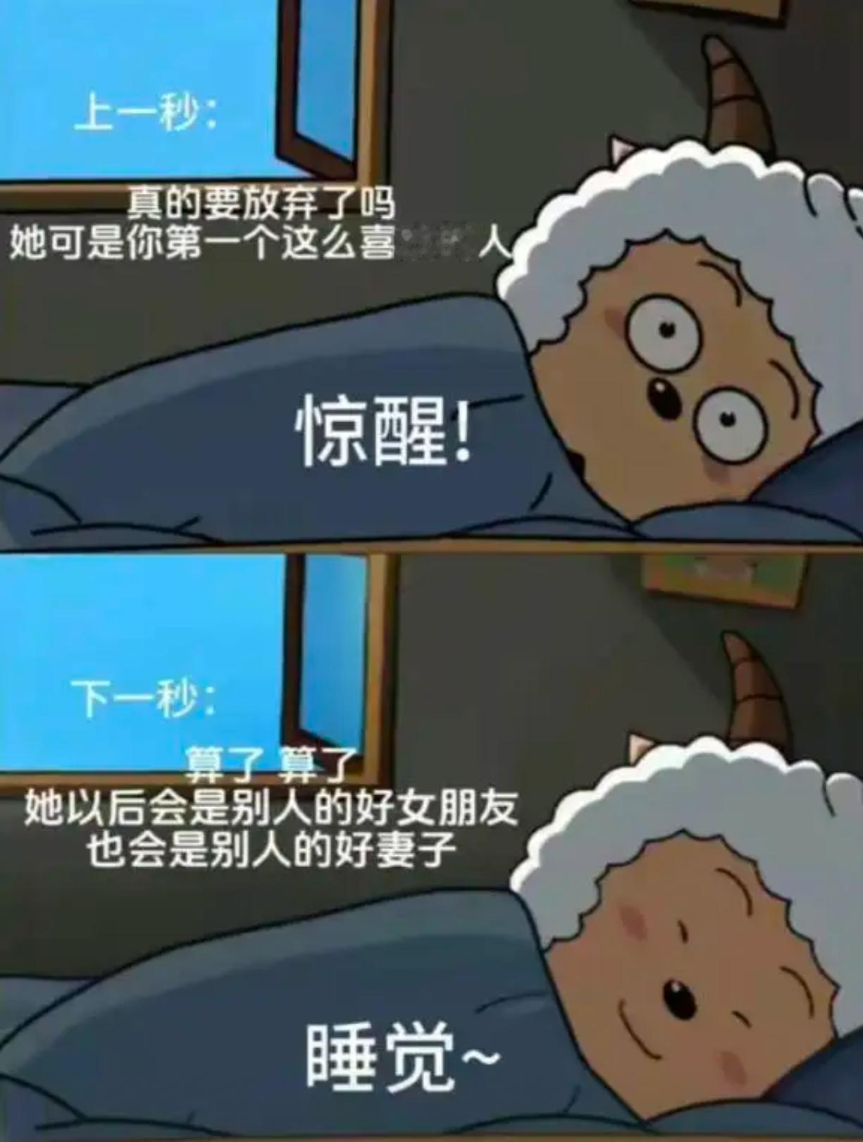 人生最重要的一件事就是要学会释怀​​​