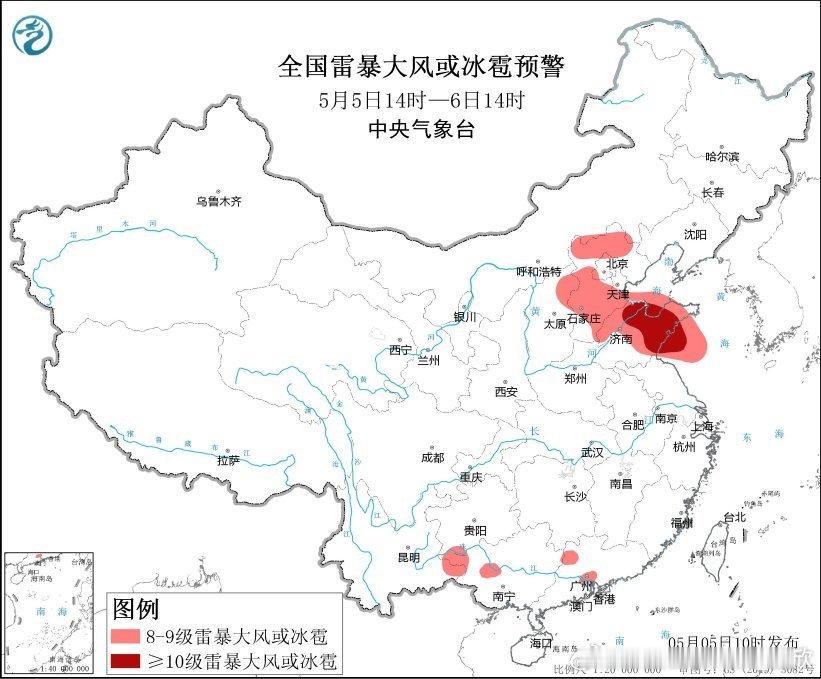 【强对流预警】今天上午，中央气象台发布强对流天气蓝色预警，北方（尤其山东）要警惕