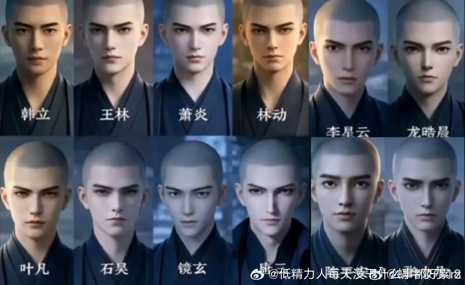 笑4还是真人长相丰富一点但是动漫就这样，二次元动漫除了发型发色瞳色区别更小
