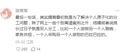 每天什么都没干也辛苦自己了