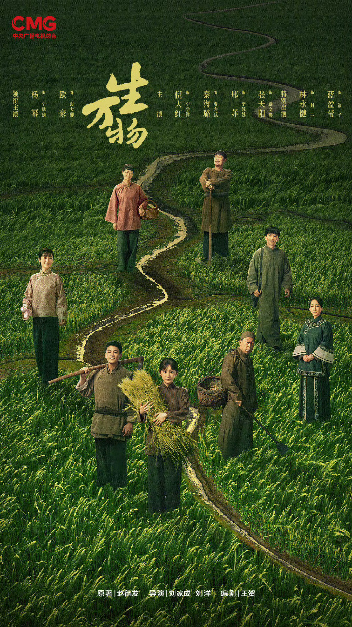 生万物或将接档利剑玫瑰杨幂生万物暂定接档迪丽热巴利剑玫瑰杨幂《生万物》暂定接档热