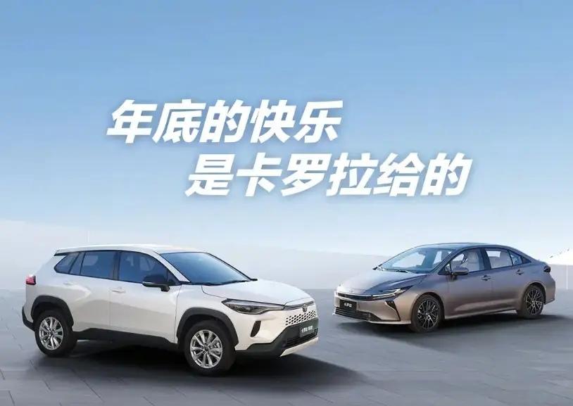 一汽丰田卡罗拉锐放近三年销量：2023年142846辆；2024年19099