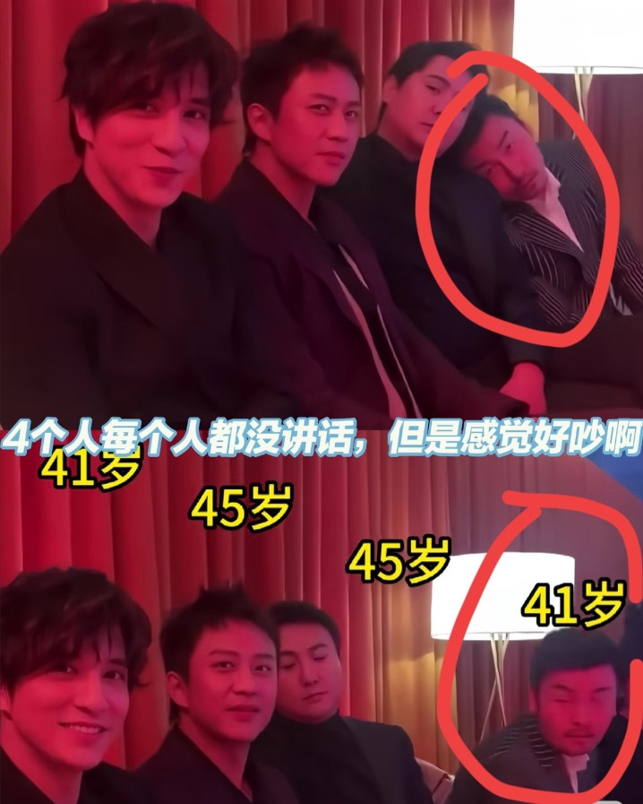 邓超45岁在参加综艺沈腾45岁在参加综艺陈赫41岁在参加综艺，而雷佳音41岁