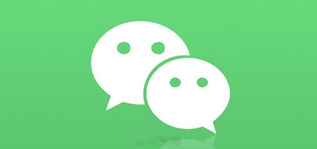微信iOS版8.0.64最新官方正式版下载发布，依旧是解决了版本过低的问