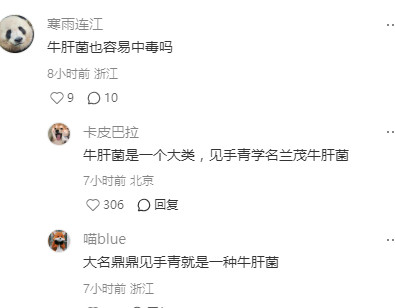 我想知道发生了什么！？
