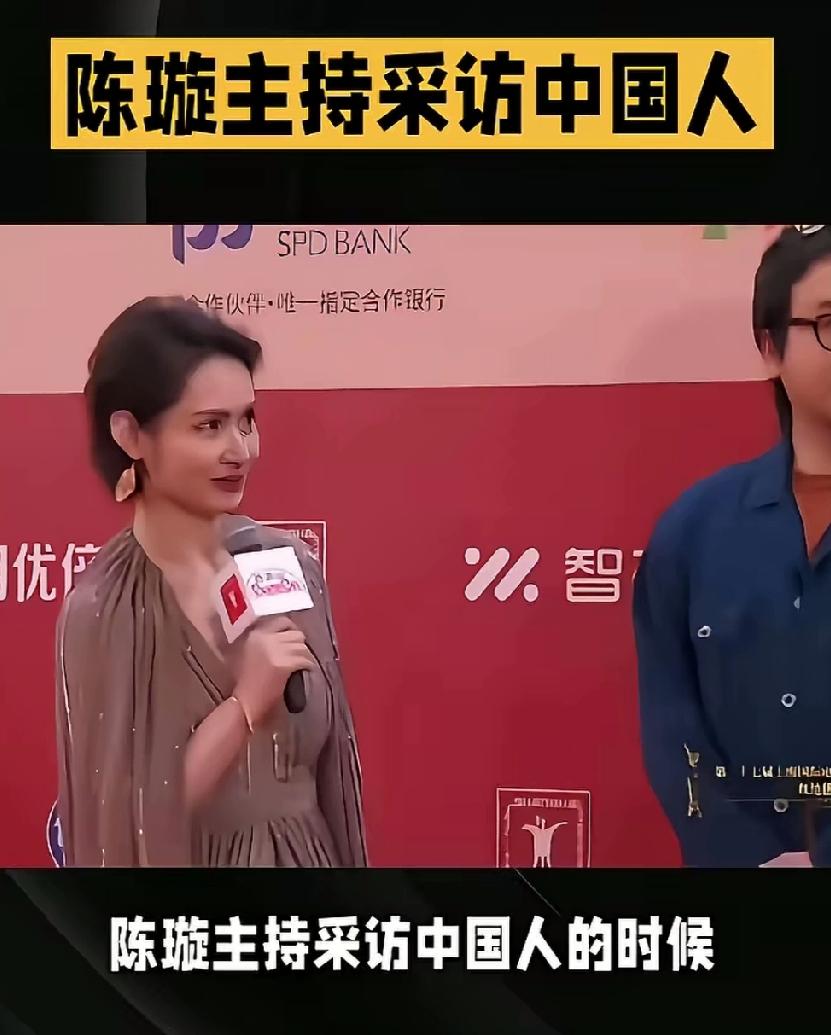 陈璇回应为了不挡住嘉宾镜头才刻意半蹲弯腰，那请问采访中国人的时候为什么站的这么笔