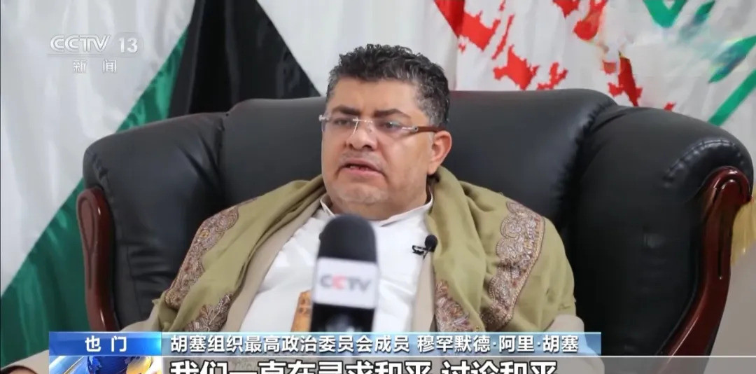 胡塞组织和也门外长一致痛批以色列---