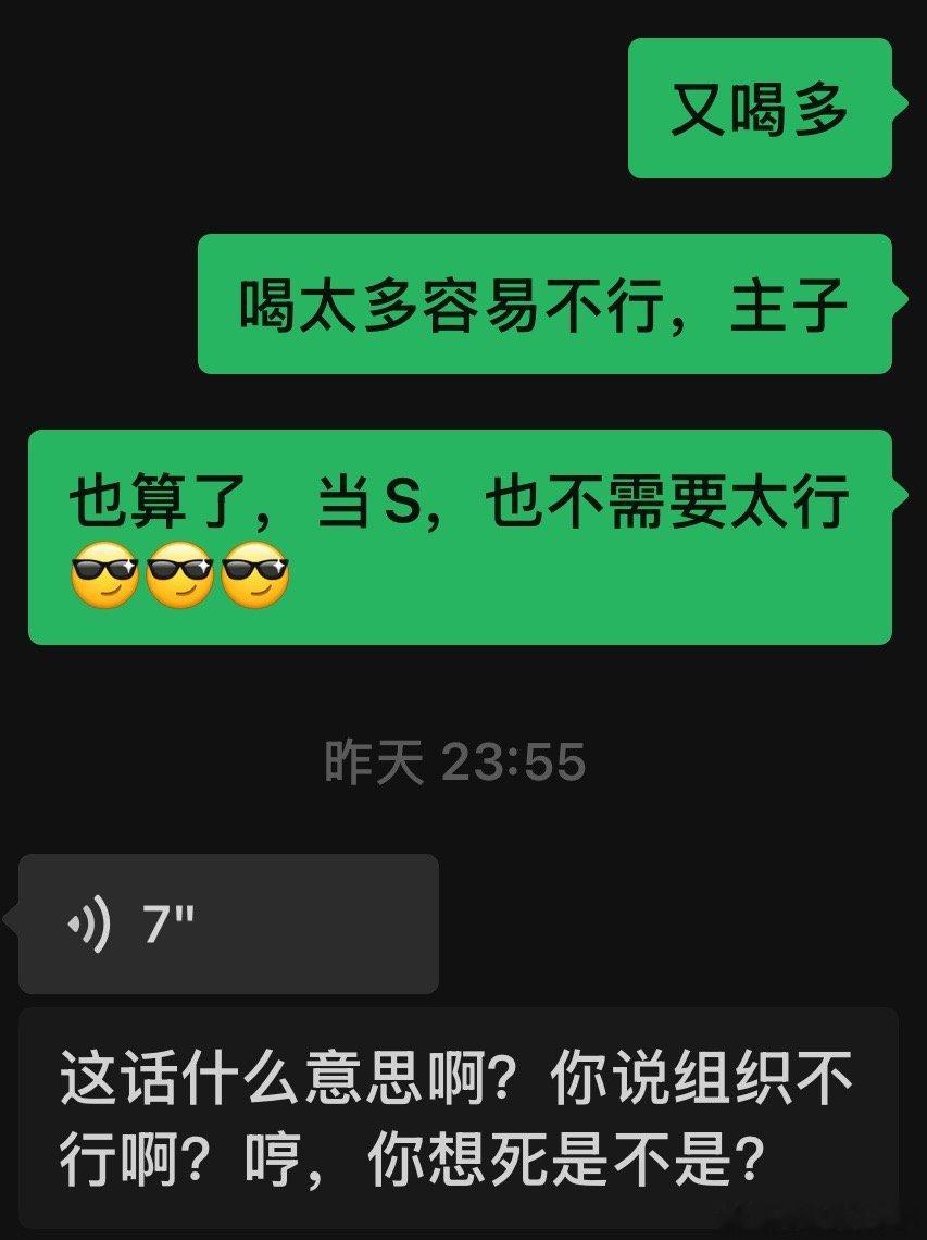 要笑死了，怎么这么可爱的啦，还会“哼！”