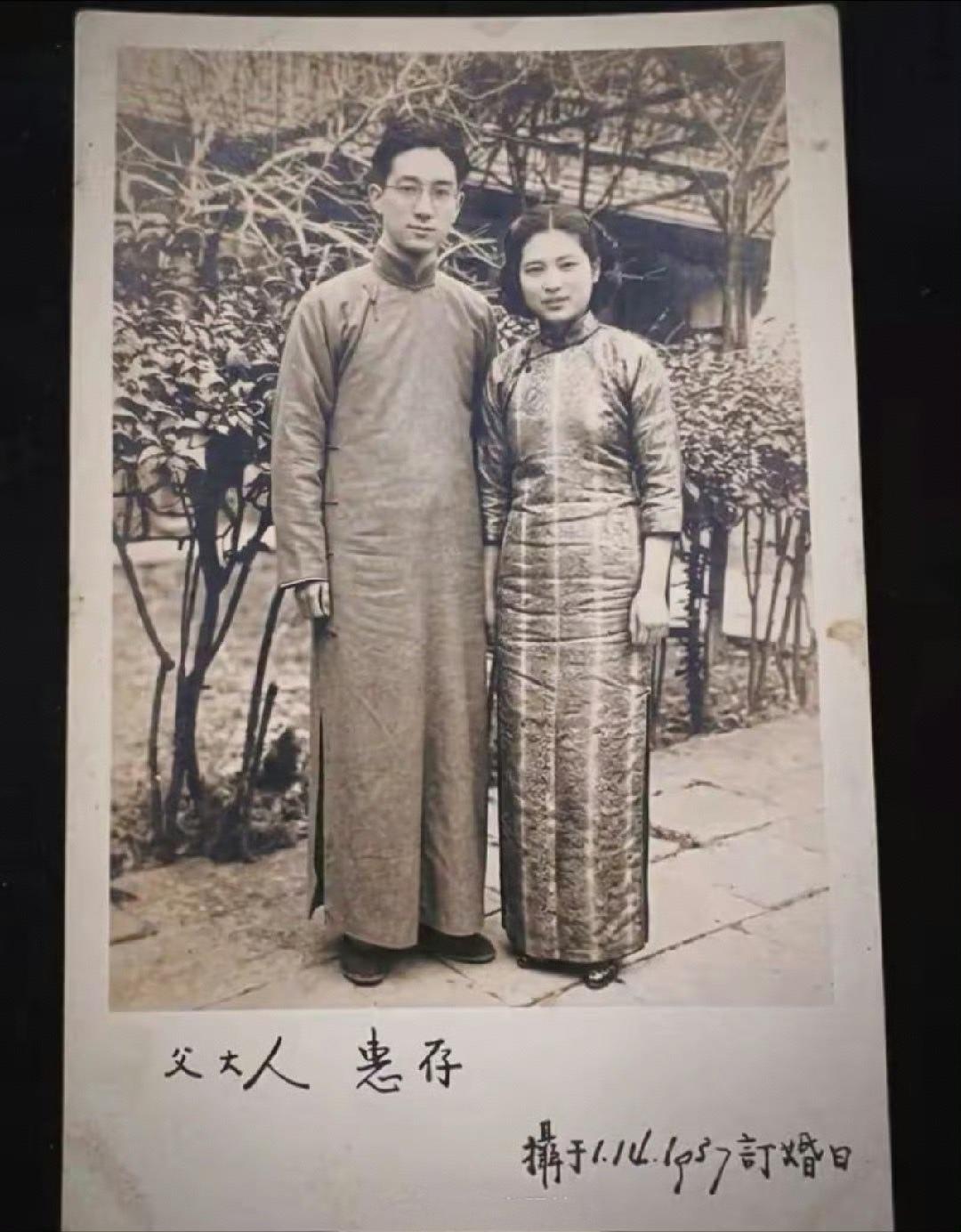 1937年，上海大户人家儿子的订婚照