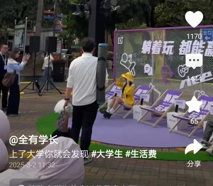 上了大学你就会发现，每月1500元的生活费会有多拮据？大部分大学生说，如果只吃饭