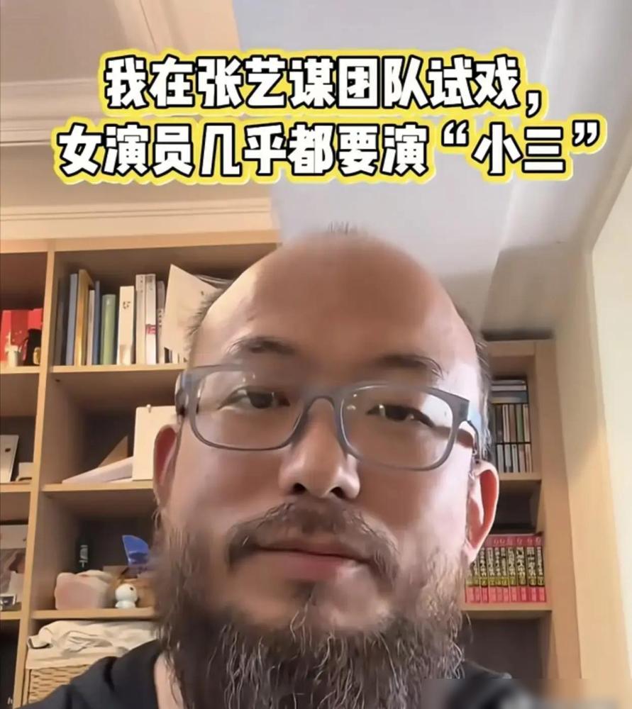 前张艺谋团队的选角副导演傅闱玮，最近爆了个圈内老底。张艺谋选新人女演员，用了