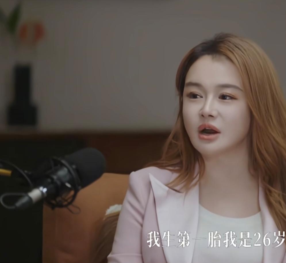 冉莹颖:“我生第一胎我是26岁，第二胎28岁，第三胎是35岁，然后我就明显地感觉