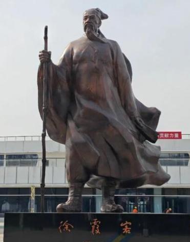 徐霞客你知道吗？那个走遍天下的旅行家。你以为他的人生只有自由和山水？他回来后