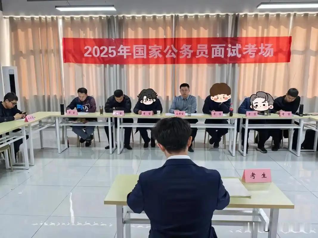 热议！公考事考该不该取消面试，只凭笔试定输赢？近期，不少网友呼吁取消公考、