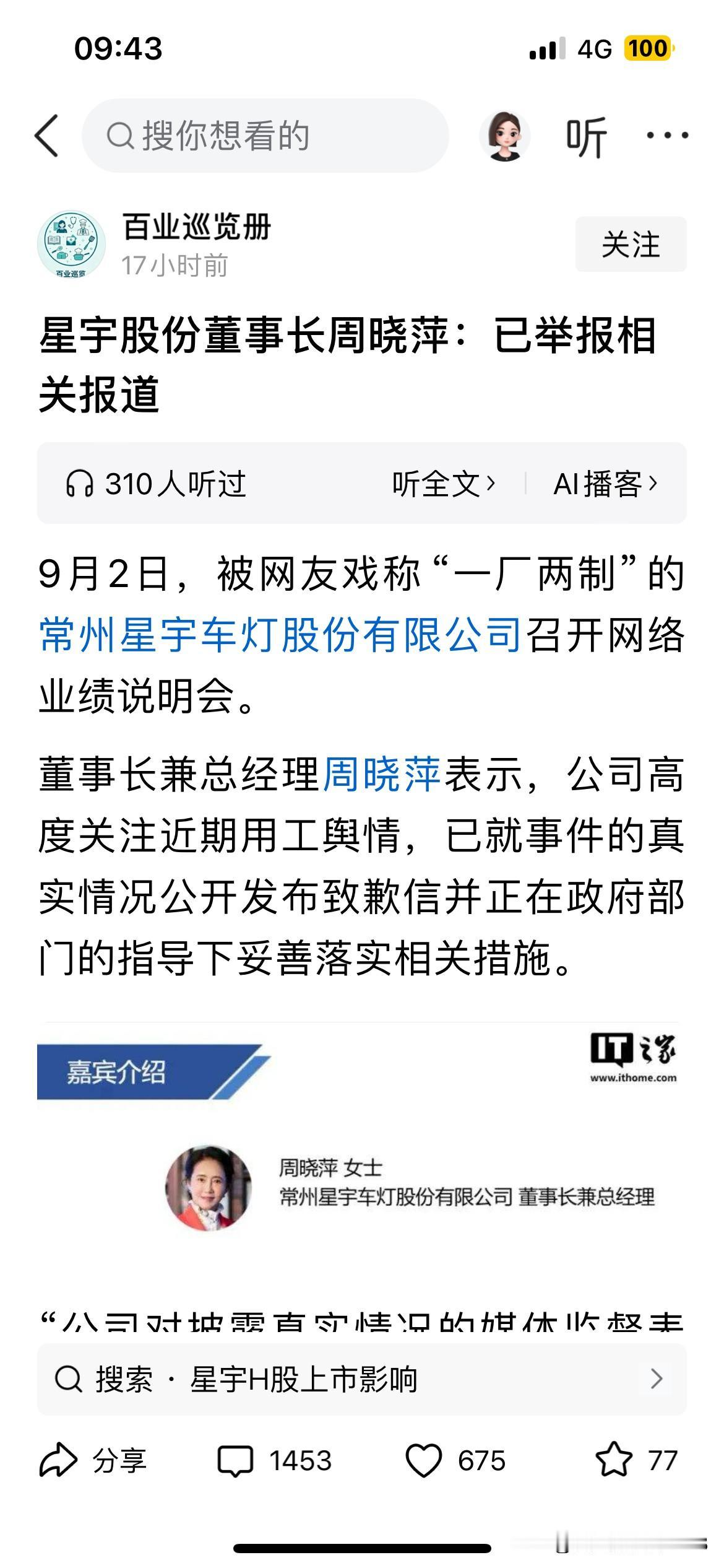 现在喘过气来了，要开始……