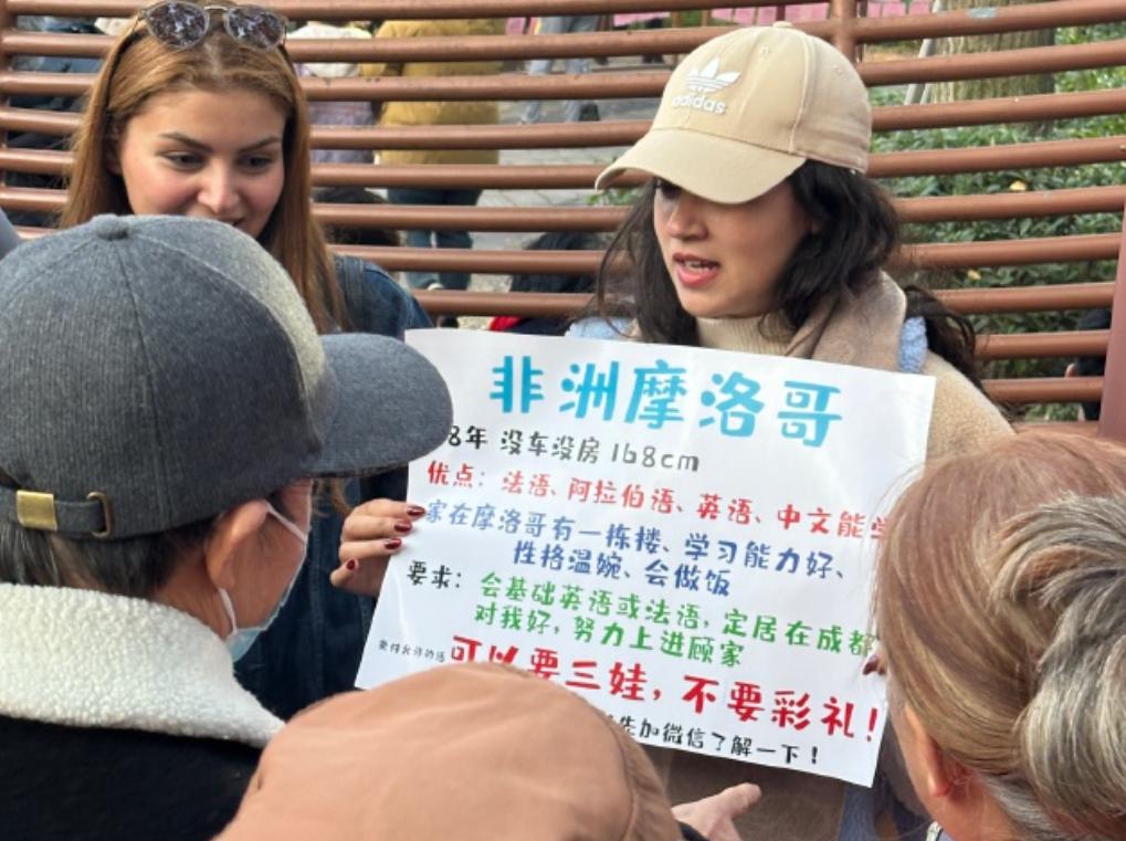 相亲角又来了位外国姑娘，摩洛哥来的，98年身高168，嘴上说没车没房，转头就写家