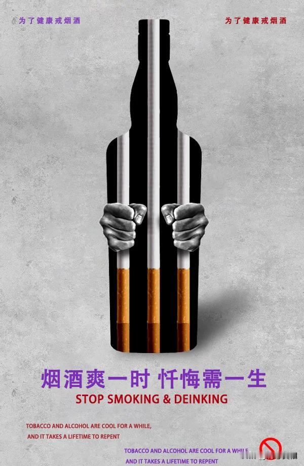 今天的A股最没天良，最不应该涨的就是白酒。白酒掏空酒鬼的钱和灵魂。白酒是最缺