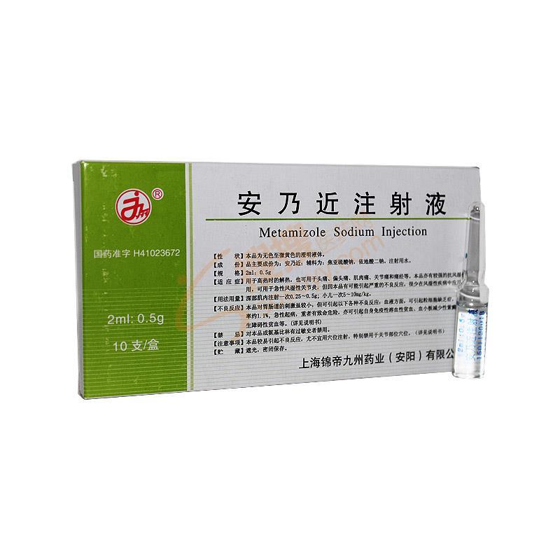 这个治感冒发烧的药, 国外已经禁用几十年了, 可是国内却还在给宝宝用