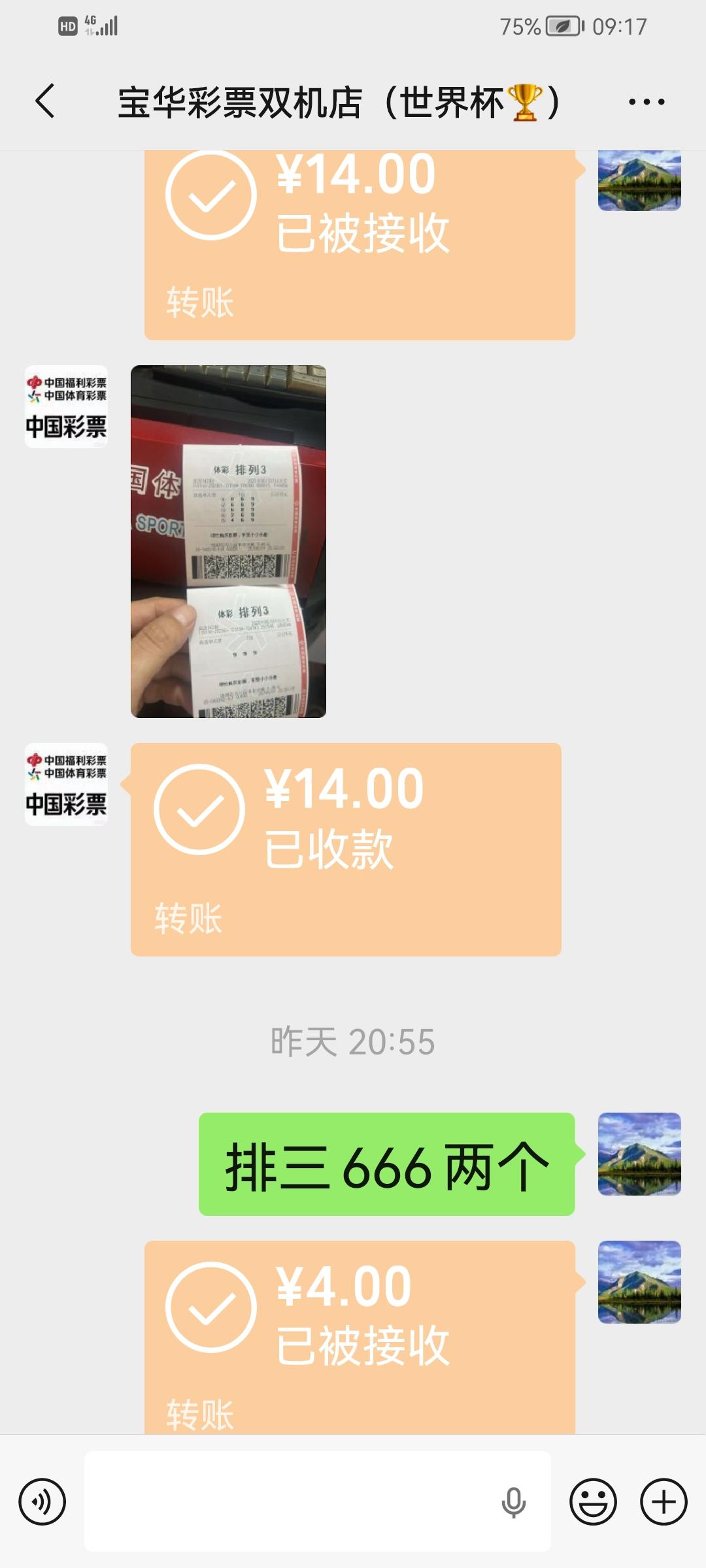 今晚排三争取拿下今晚排三看好五跨，38配，昨晚要买69*就中了。不好买