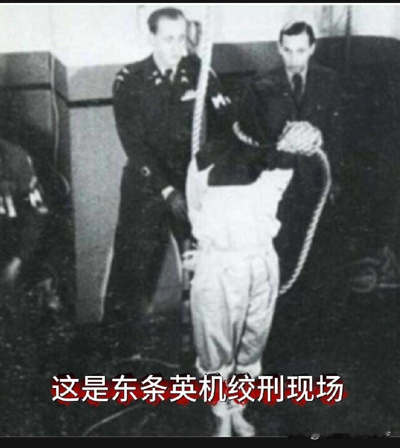 东条英机：血债难偿的战争恶魔当看到东条英机被送上绞刑架的画面，正义得到伸张，