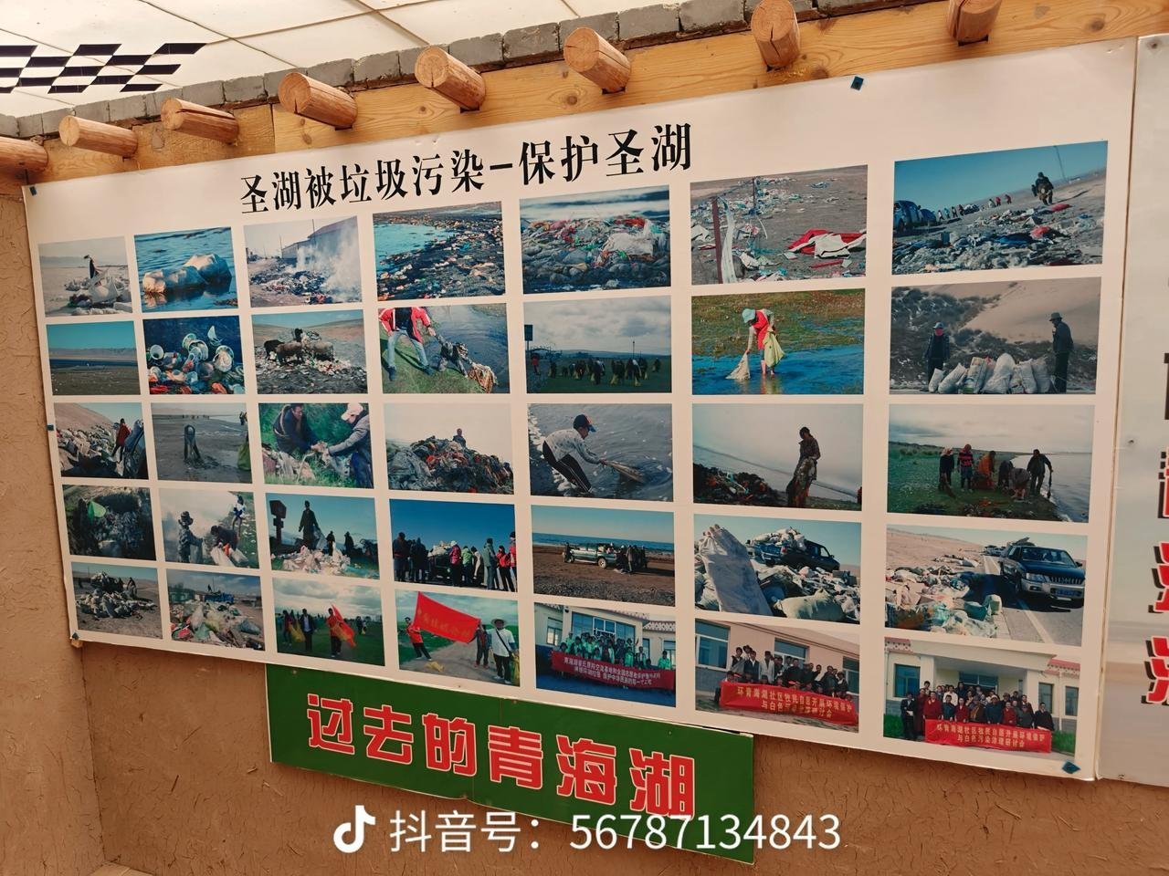 要是青海湖在国外，它被围起来，就不会有人质疑，信不信，会盛赞外国为了保护环境下血