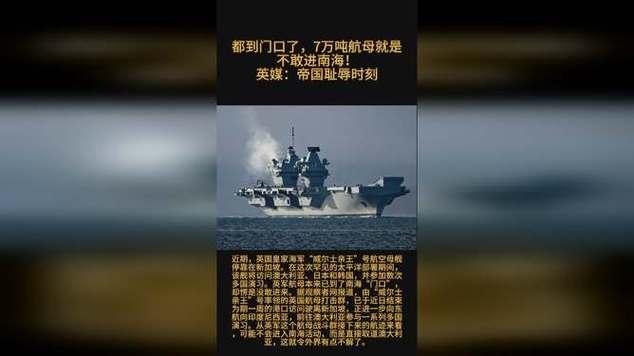 英：大哥！你们也不管管？熊猫：管什么？英：你们山东舰跑香港凑热闹，这不是故