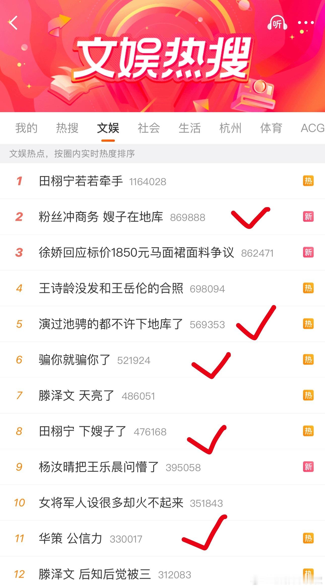 6.0的乐子[笑着哭]网友咋这么有梗​​​