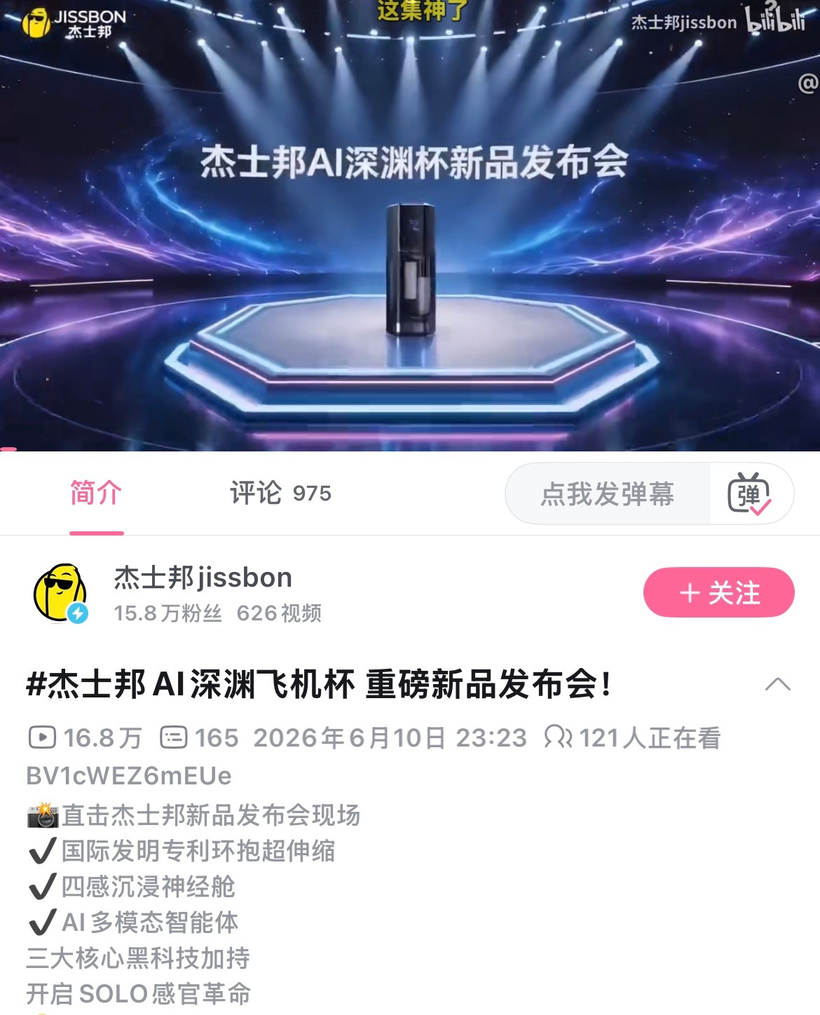 牛逼飞机杯也能搞AI了