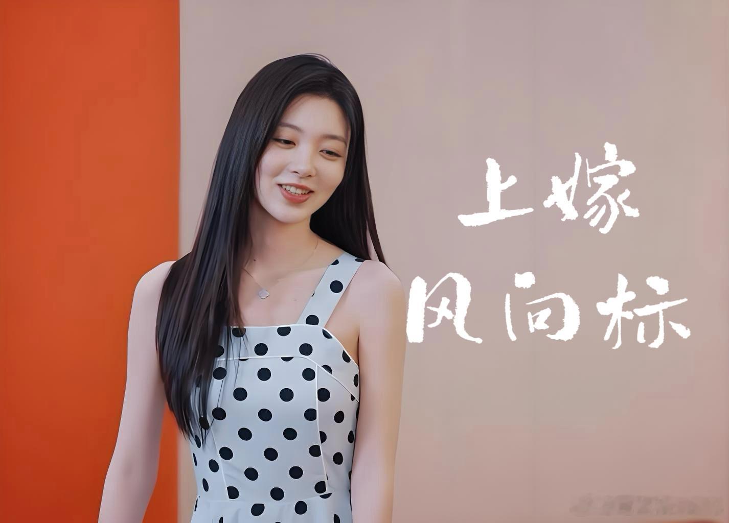半熟恋人5柳柳的行为一点也不迷惑呀……很明显是想上嫁的女生！想上嫁连端水之道这
