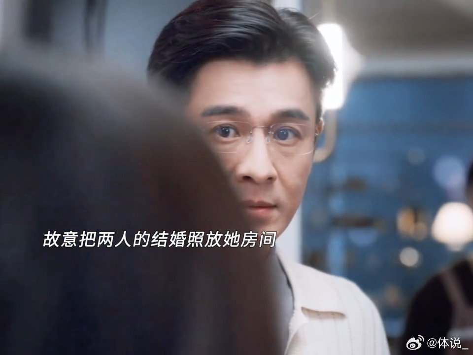 #美人余闻不了老人味##美人余#这段剧情细节满满，保姆在外悉心照看老人，却被误会动机。内心嫌弃老人味