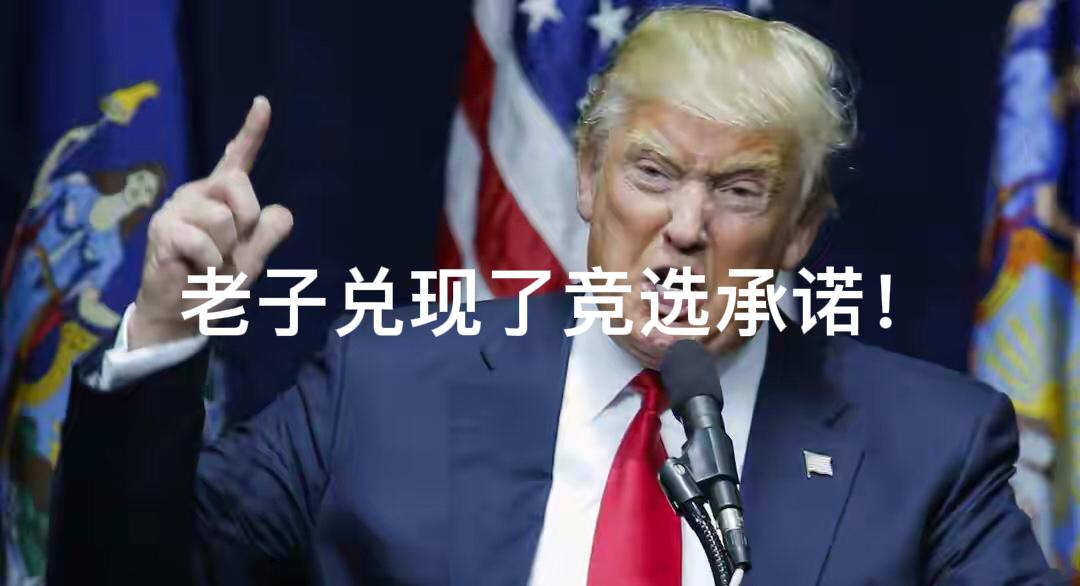 美国舆论“炸了”！12月21日凌晨，特朗普政府终止了联邦政府所有DEI政策，解雇