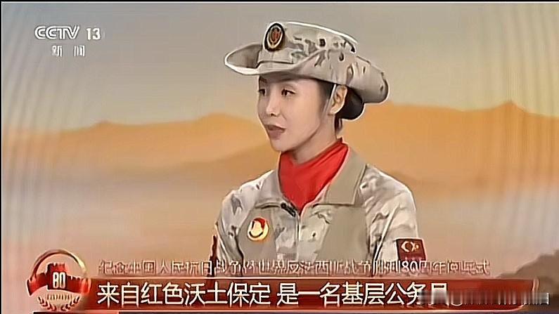 太震惊了！民兵方阵领队竟然是一名“乡长”！真是年轻有为啊这位女生叫李依潼，