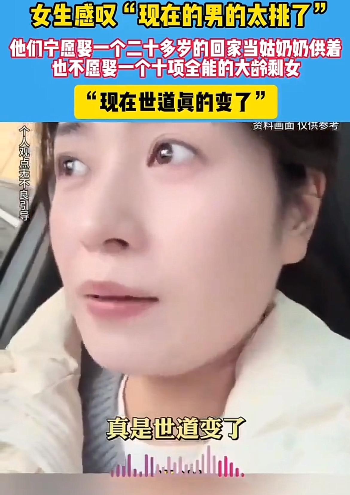 现在相亲市场对大龄剩女真不友好。像北京中关村一场相亲局，1993年的女博士直接被