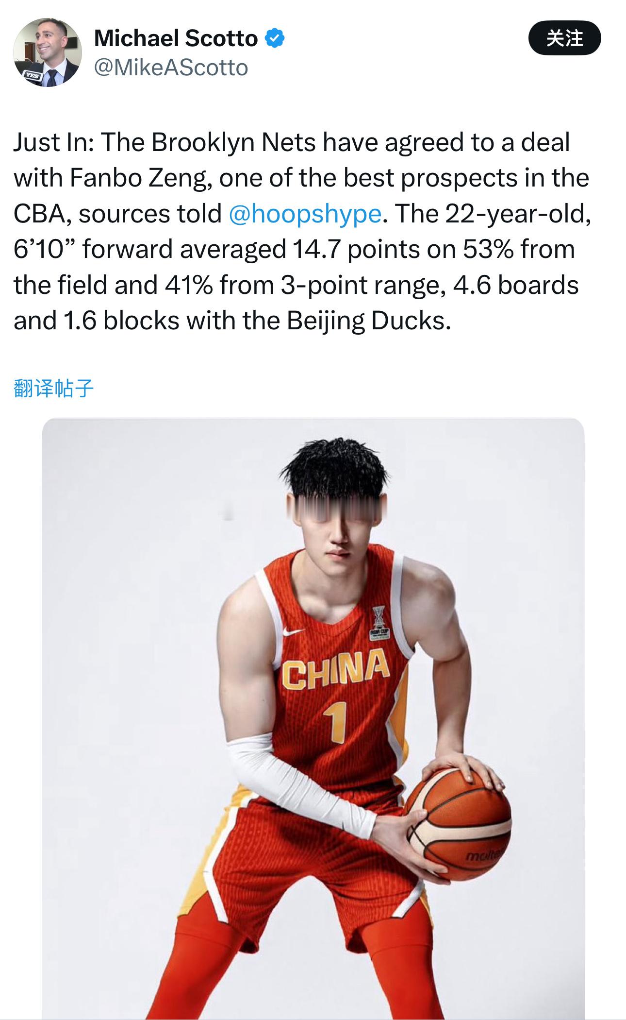 NBA记者MichaelScotto：曾凡博将签约布鲁克林篮网。北京首钢[超话