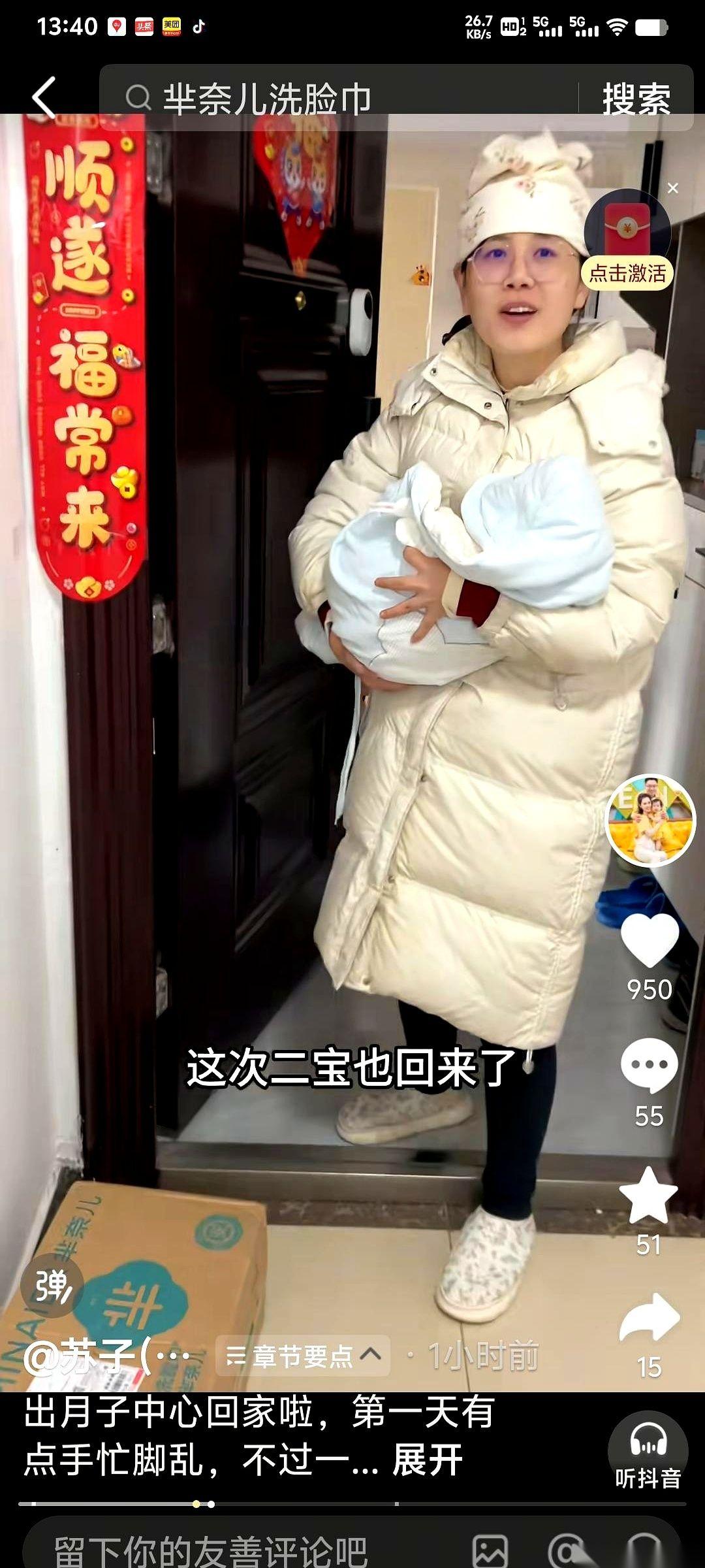 我敢打赌，当婆婆抱着刚出生的孙子，嘴里念叨着“这下好了，孙子孙女齐了”的时候，