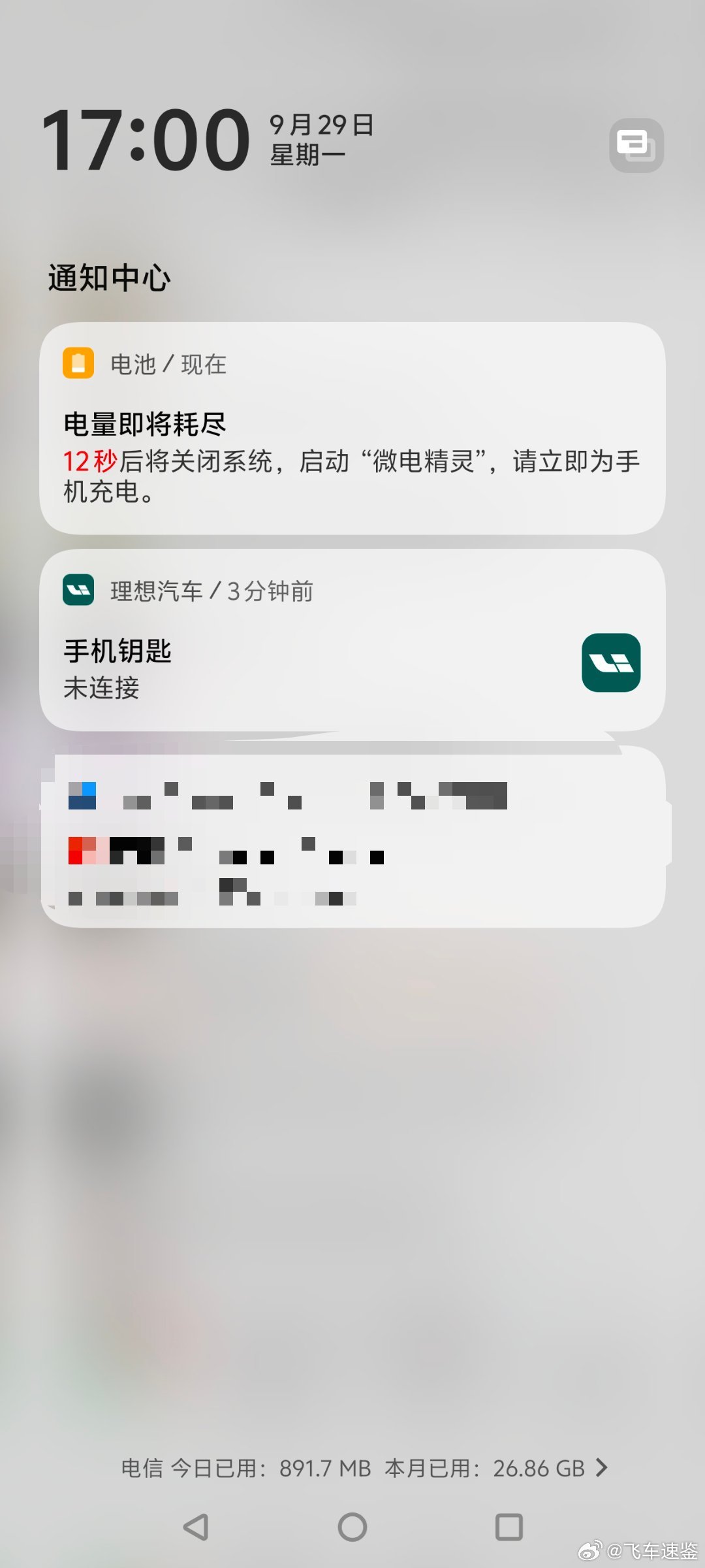 最近手机电池也越来越不耐用了，只能用半天，检测电池容量92%，有没有推荐手机的，