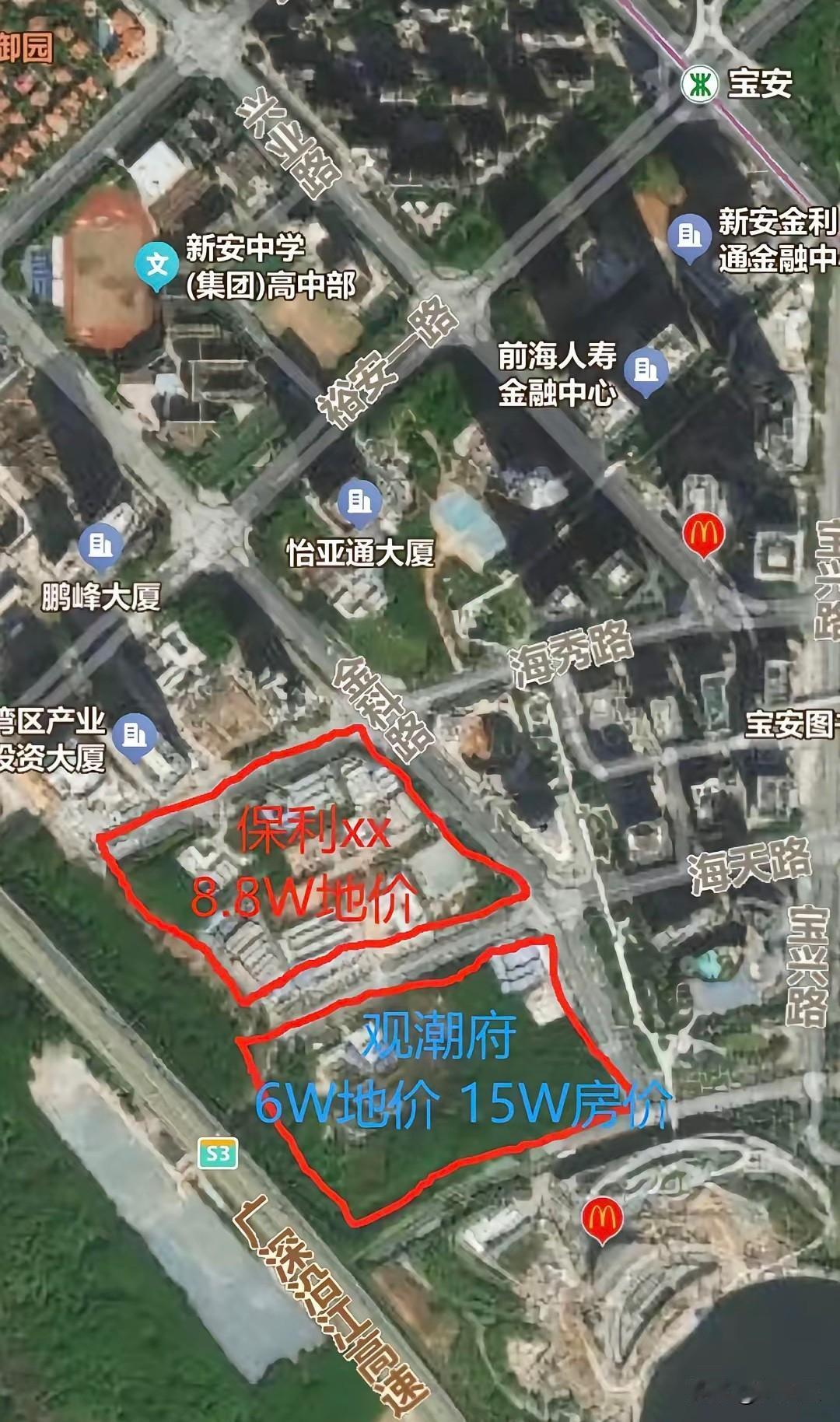 深圳又迎来地王，这也让深圳西部的价值再一次得到印证！今天深圳宝安中心区一块地迎来
