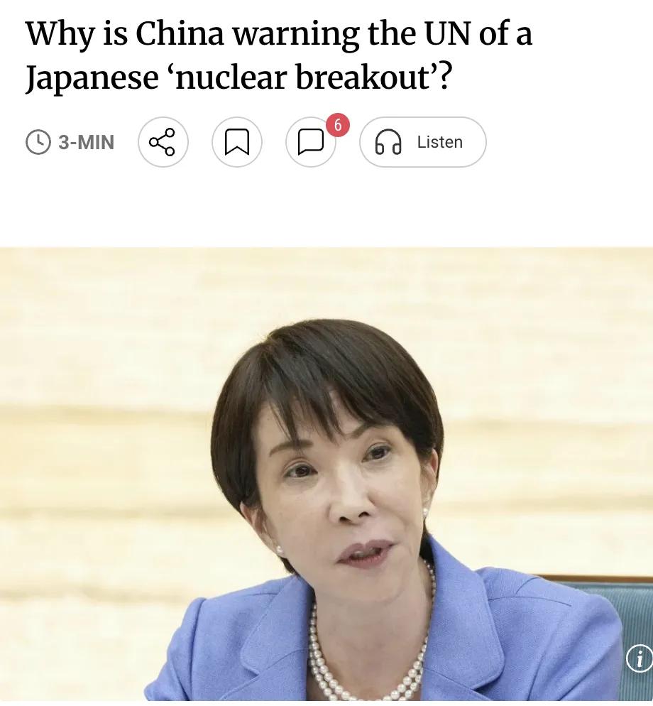 外媒：中国向联合国提交立场文件icon，警告日本icon即将具备生产核武器ico
