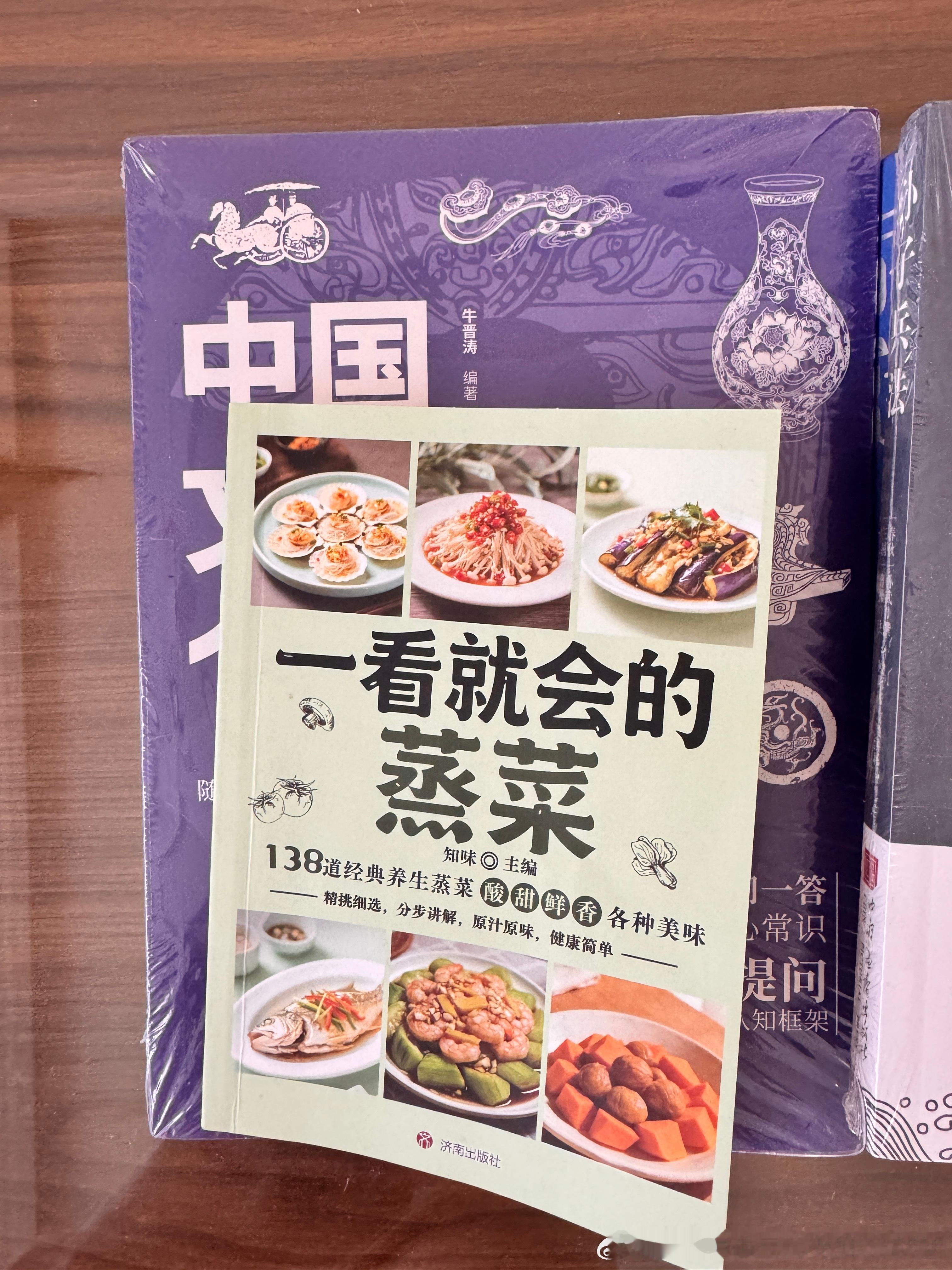 黑姥姥自己在网上买的书。我有点抖