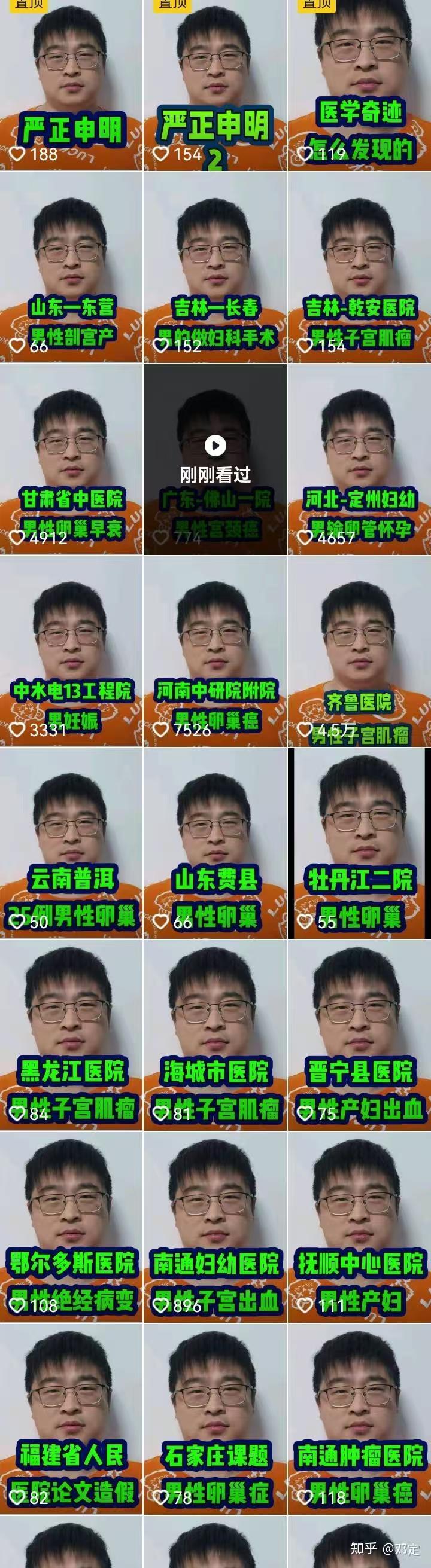 好多啊​​​