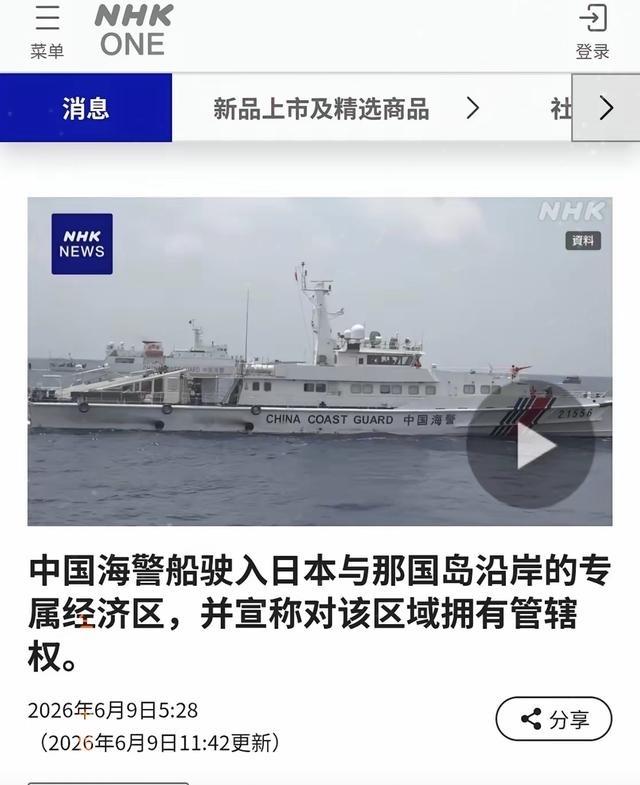 这下日本估计肠子都悔青了，彻底上演了一出搬起石头砸自己的脚！据日本NHK等多家媒