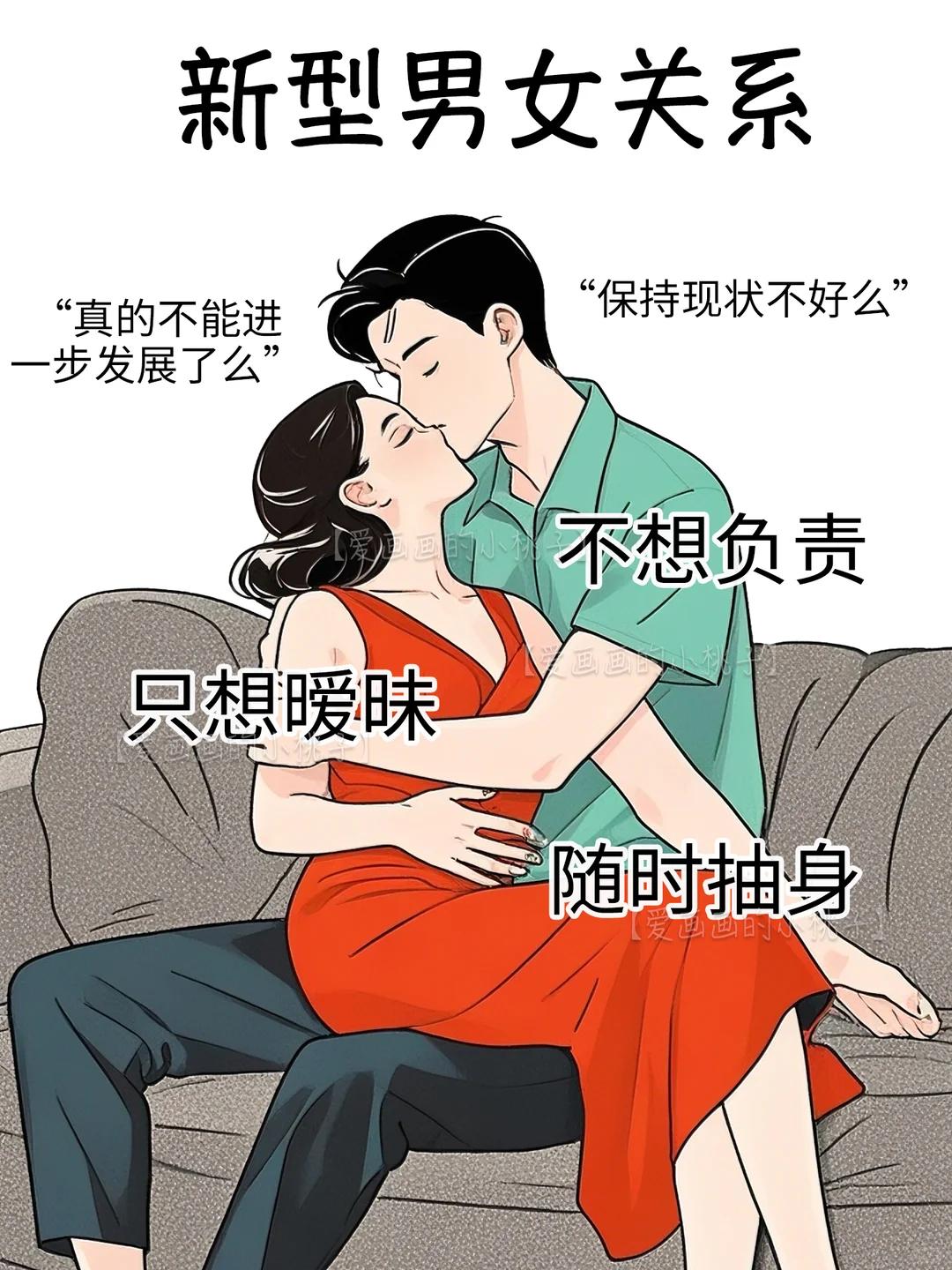 男人总搞不懂咋跟女人相处，恋爱、婚姻里矛盾不断。其实男人和女人看待感情的侧重