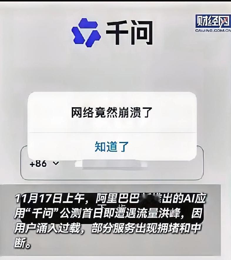 11月刚过半，一则来自中国杭州的消息，怕是要直接让遥远的硅谷坐不住了！刚刚看